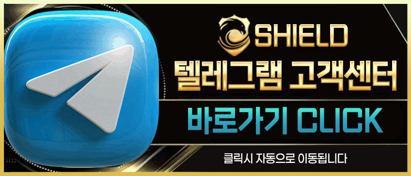 텔레그램